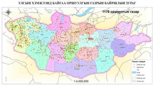 Чимээгүй хотод борооны цэцэрлэг байгуулъя-2 
